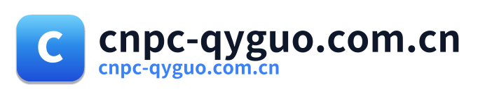cnpc-qyguo.com.cn Logo